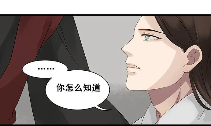 第11话 第13页