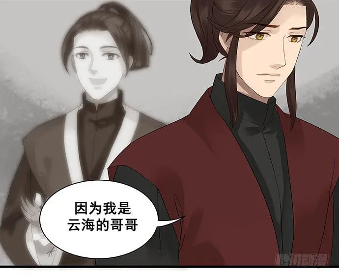 第11话 第14页