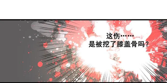 第11话 第18页