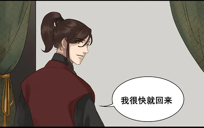 第11话 第25页
