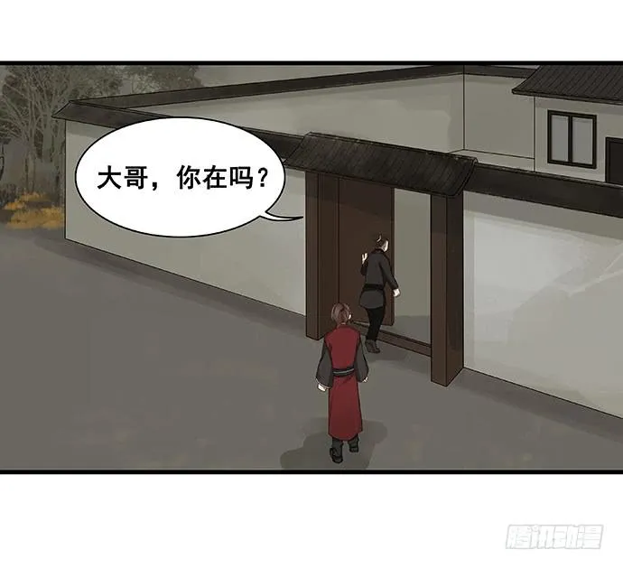 第12话 第15页
