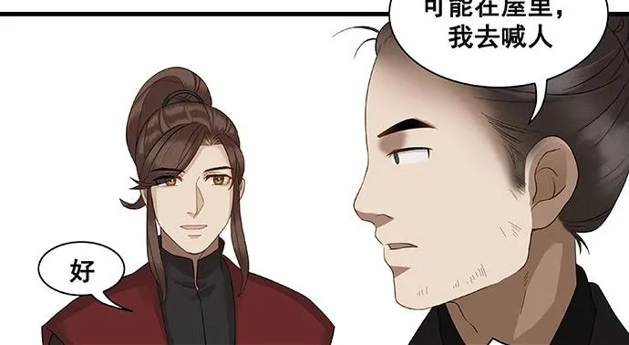 第12话 第17页