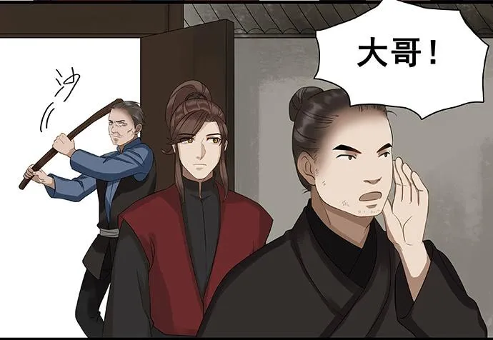第12话 第18页
