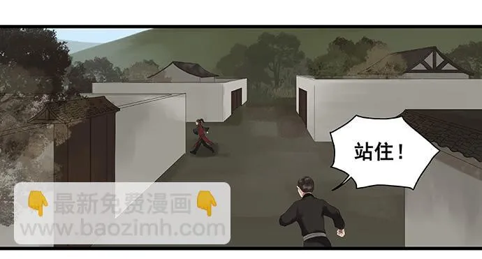 第12话 第32页