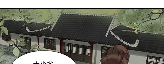 第13话 第7页