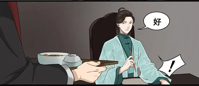 第13话 第9页