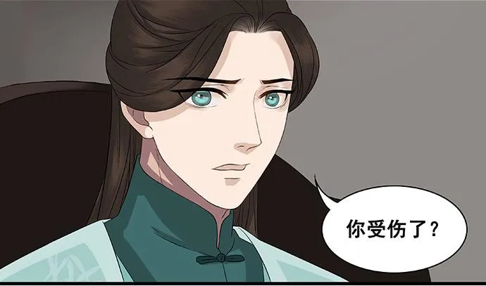 第13话 第10页