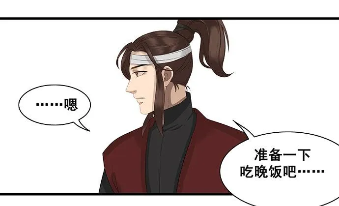 第13话 第11页
