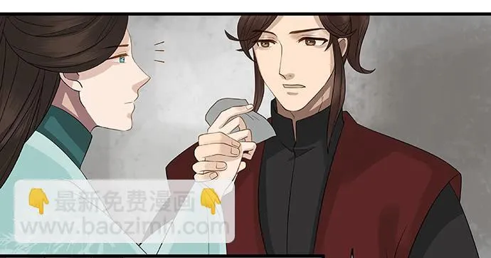 第13话 第16页