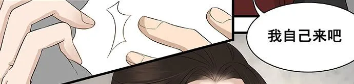 第13话 第17页