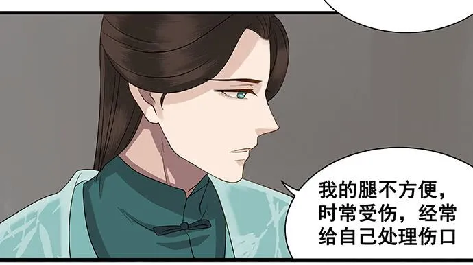 第13话 第22页