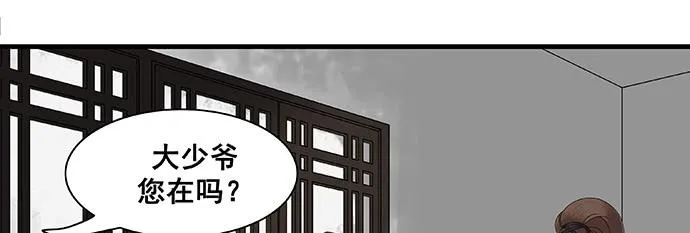 第13话 第24页