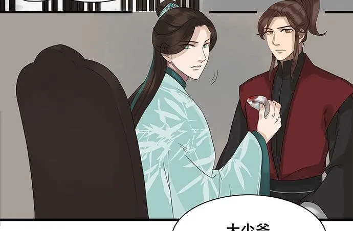 第13话 第25页