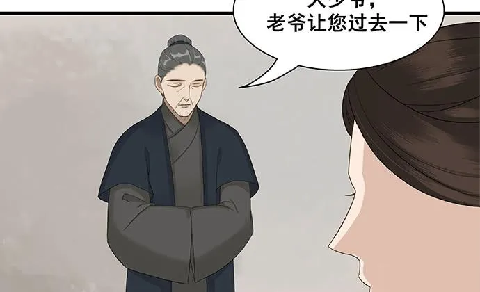 第13话 第26页