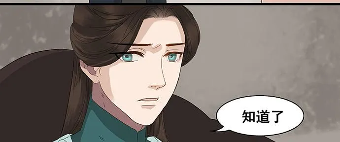 第13话 第27页