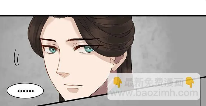 第13话 第31页