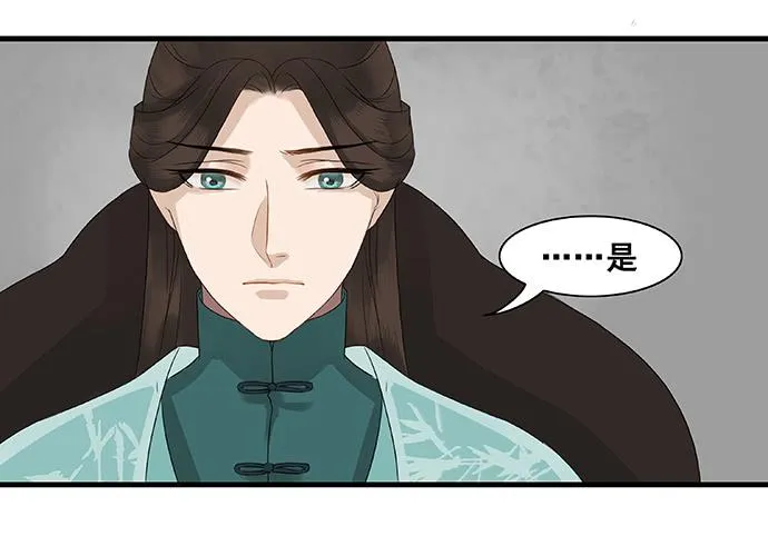 第13话 第34页