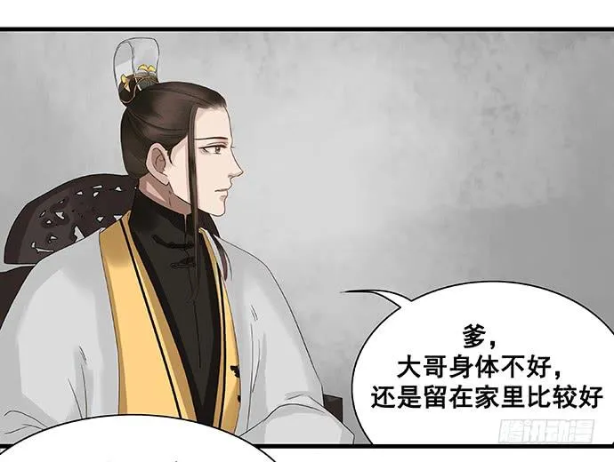 第13话 第35页