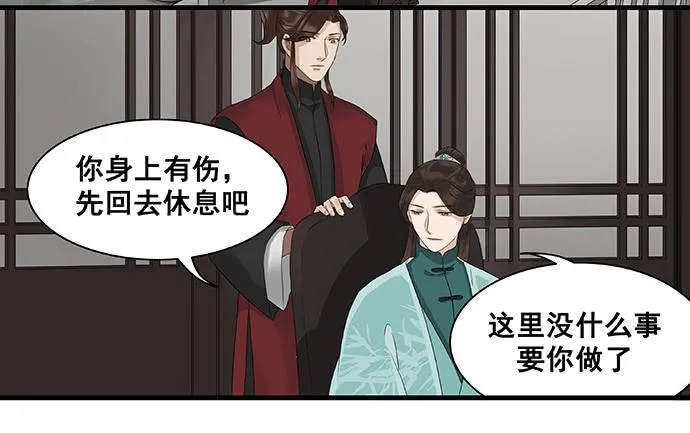 第13话 第40页
