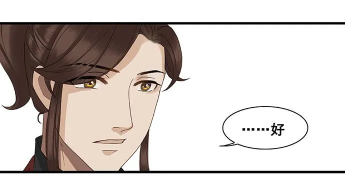 第13话 第41页