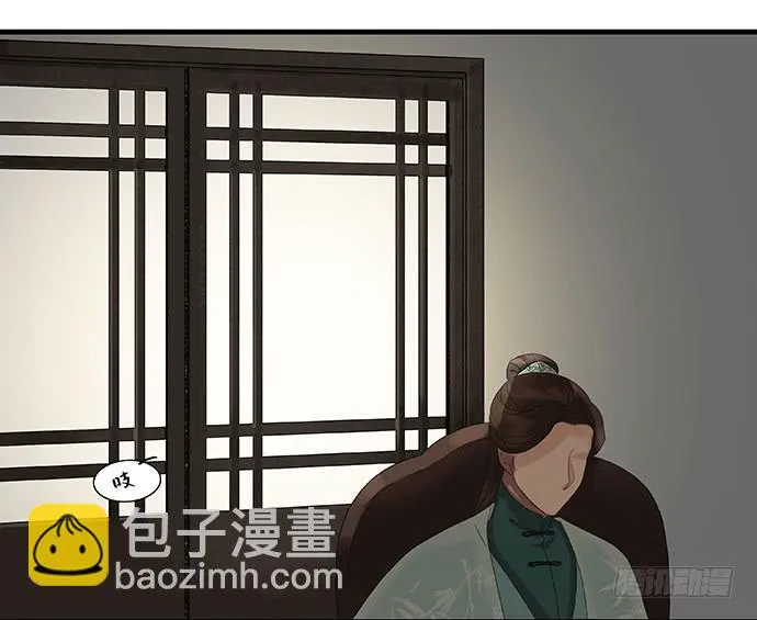 第13话 第42页