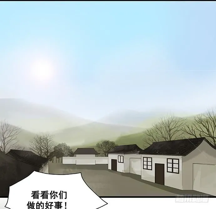 第13话 第48页
