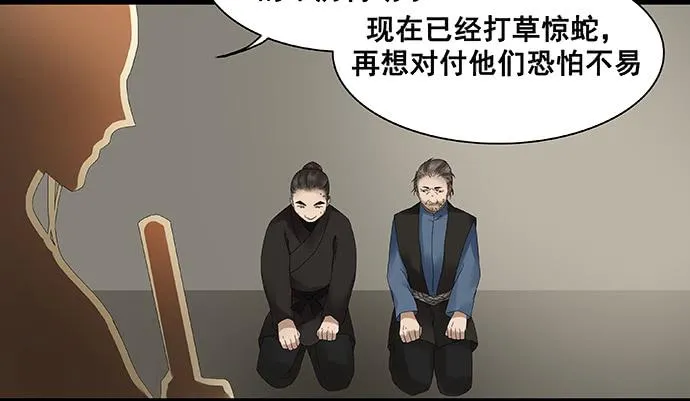 第13话 第50页