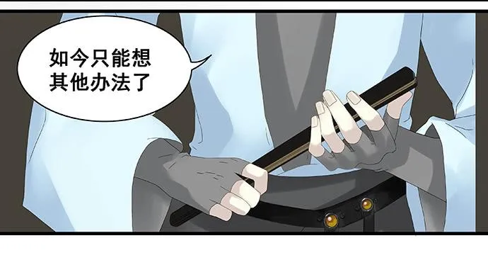 第13话 第51页