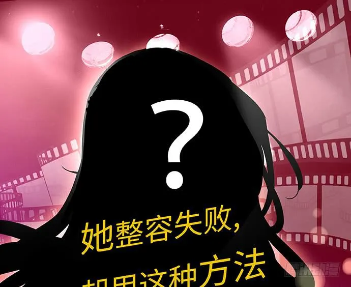 第13话 第52页