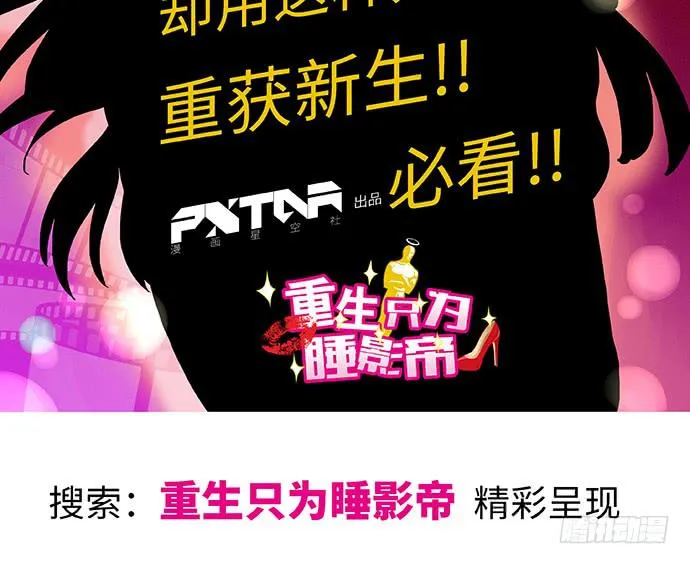 第13话 第53页