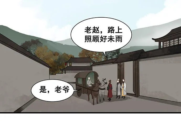 第14话 第11页