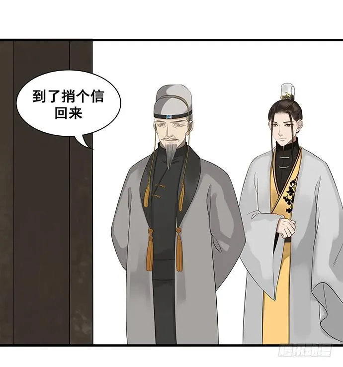 第14话 第12页