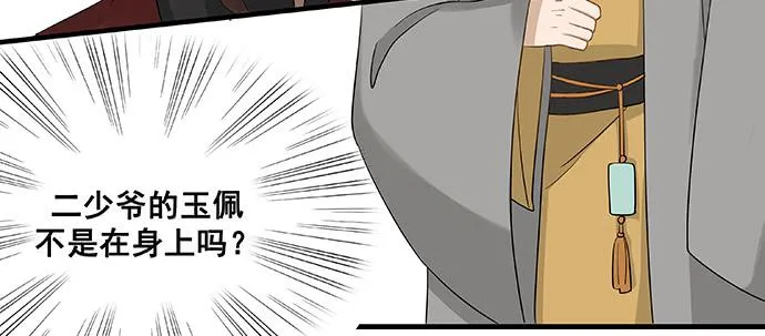 第14话 第15页