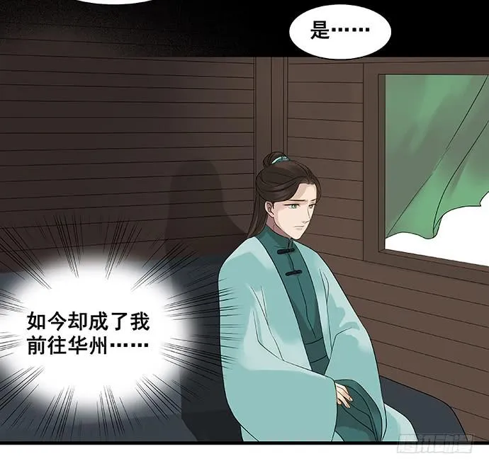 第14话 第27页