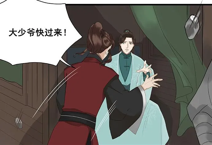 第14话 第35页