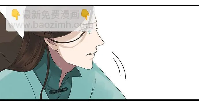 第14话 第43页