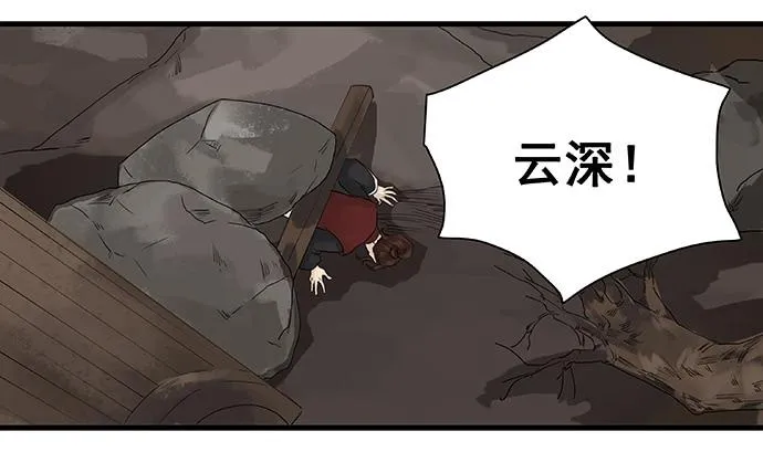 第14话 第44页