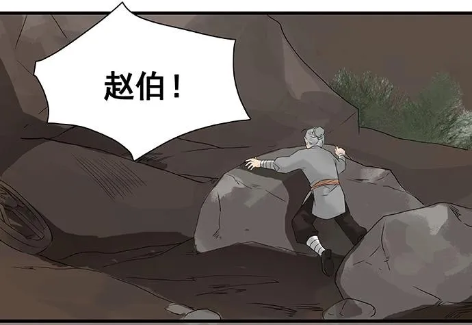 第14话 第45页