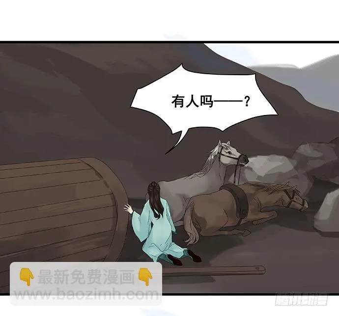 第14话 第47页