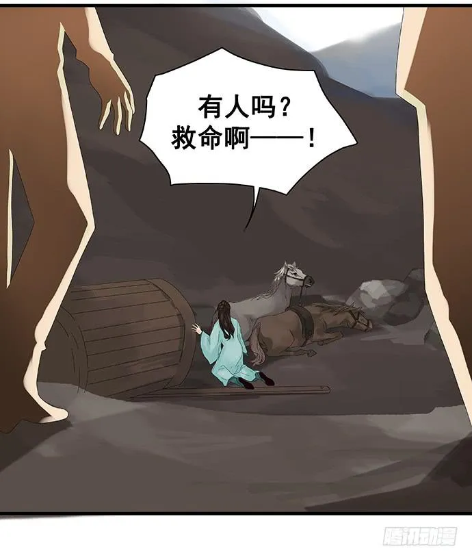 第14话 第48页
