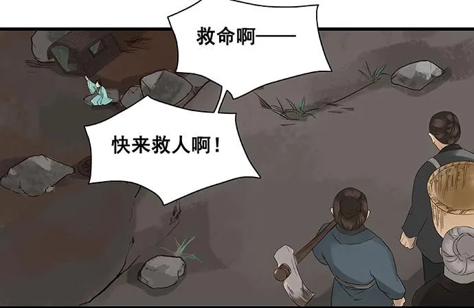 第15话 第7页