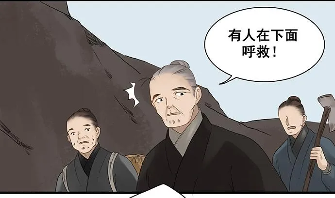 第15话 第8页