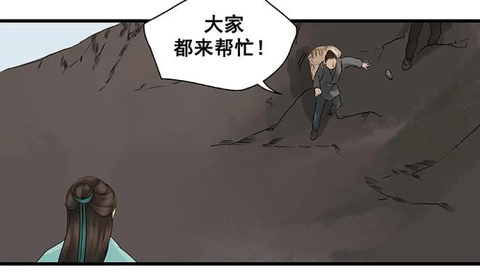 第15话 第9页