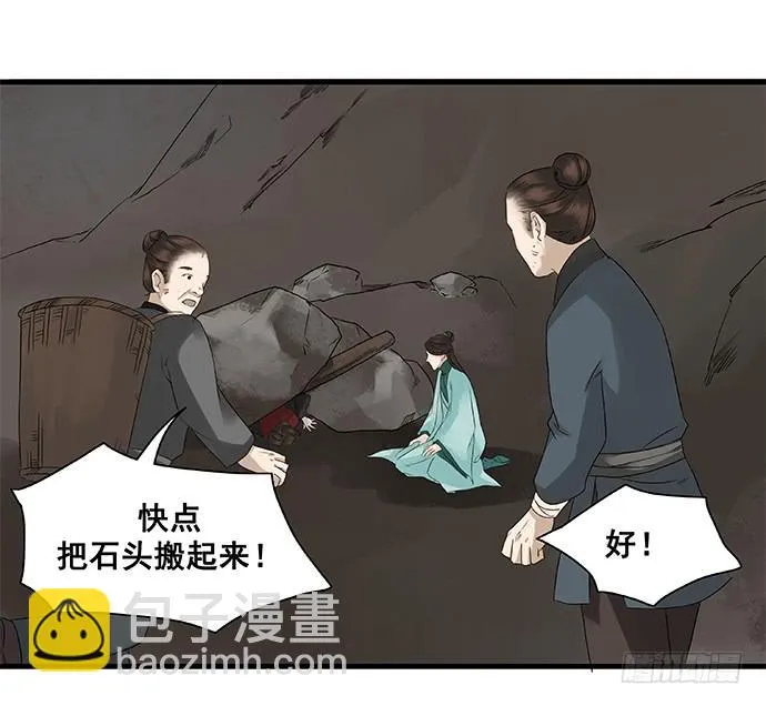 第15话 第11页