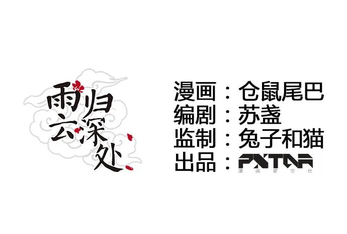第15话 第12页