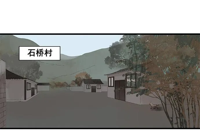 第15话 第13页
