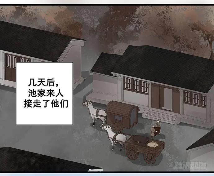 第15话 第18页