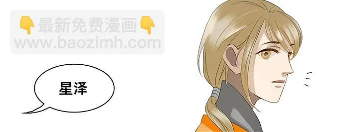 第15话 第23页