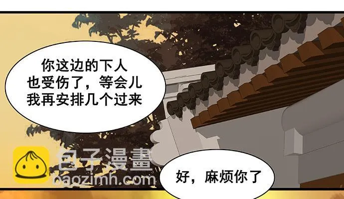 第15话 第27页