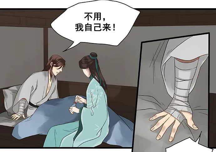 第15话 第32页
